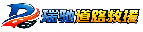 松岭区附近回程货车调度｜工程机械爬梯车大件运输车调度